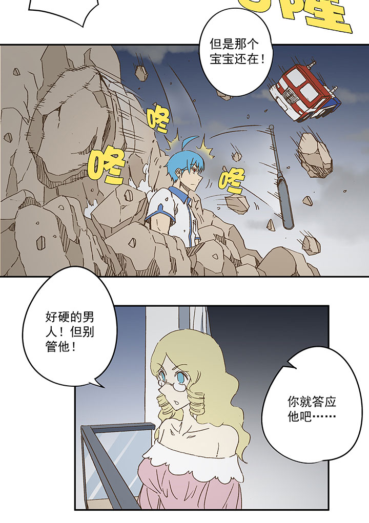 第九十四波 我要筱兰！27