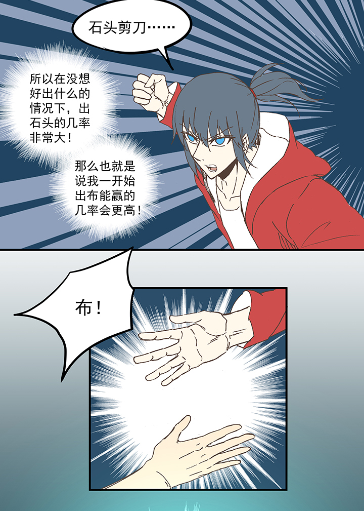 第五十六波 人工呼吸20