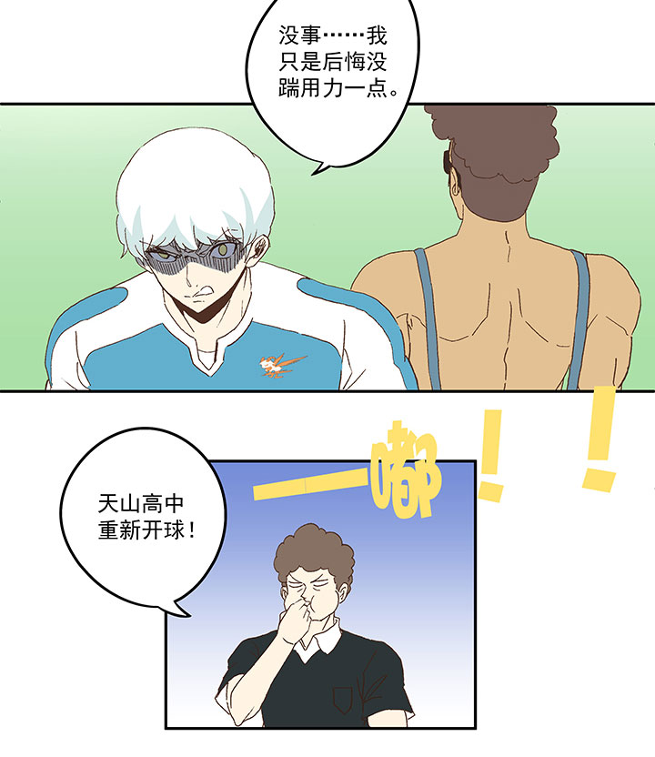 第八十七波 loser8