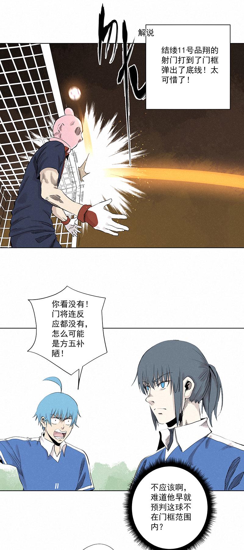 第三百三十波 犬仲VS方五0