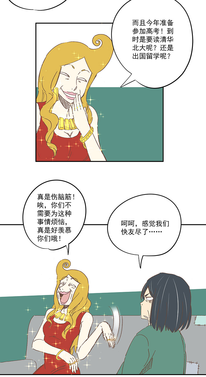 第一百六十三波 我叫跑得快10