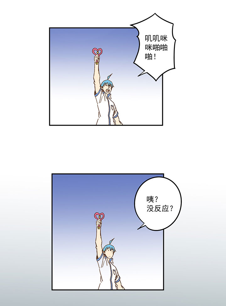 第一百一十七波 穿越22