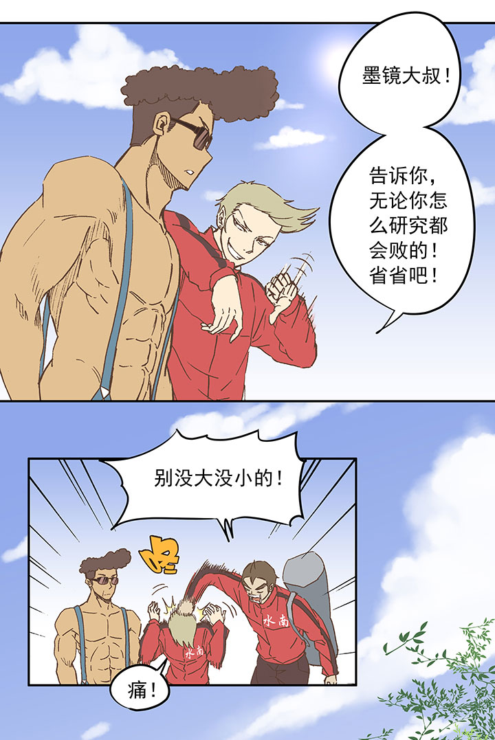 第二十八波 钢门9