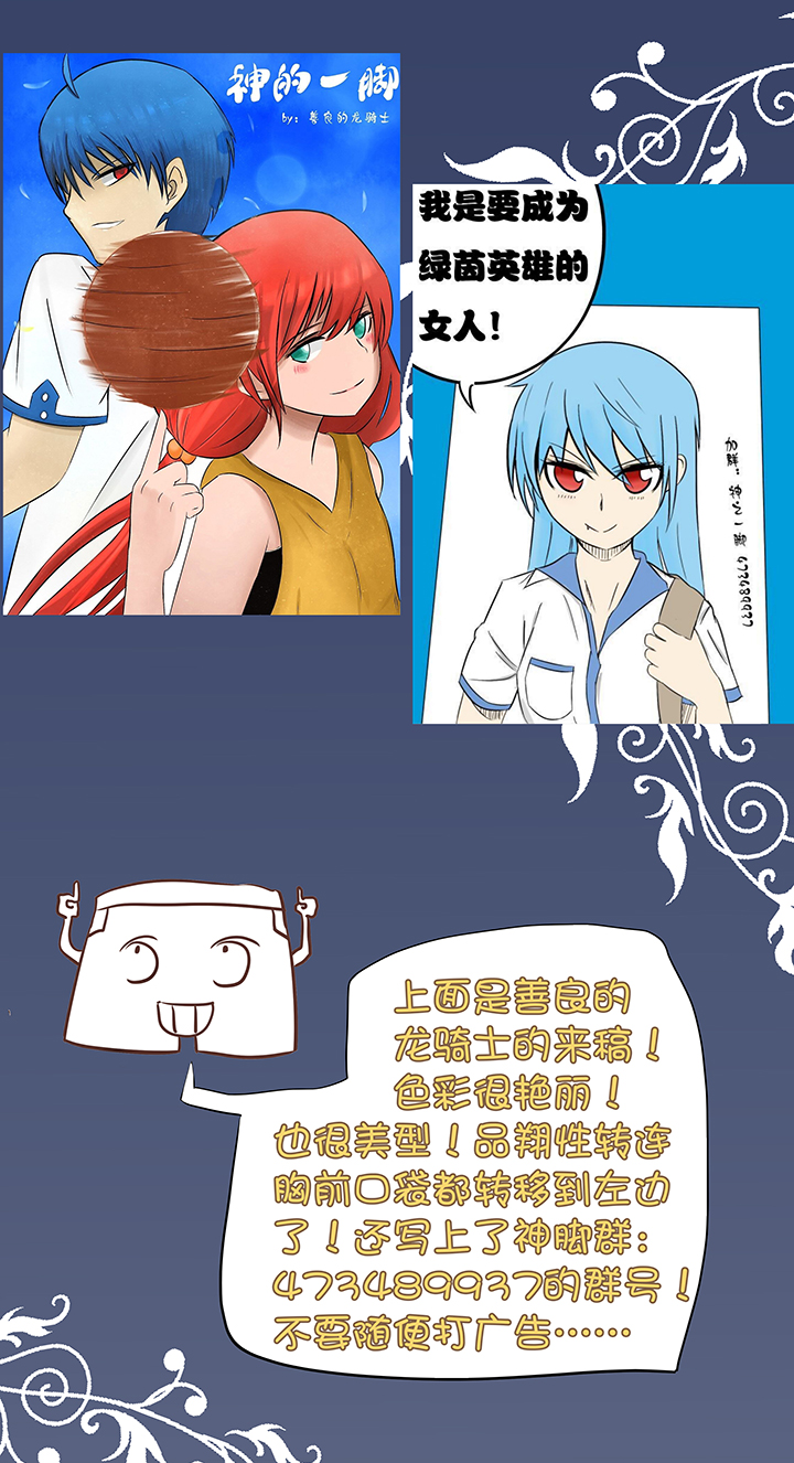 同人章6