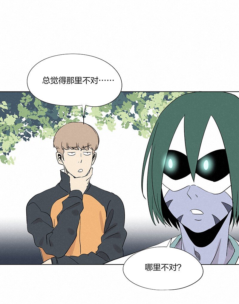 第三百五十七波 你要办卡吗34