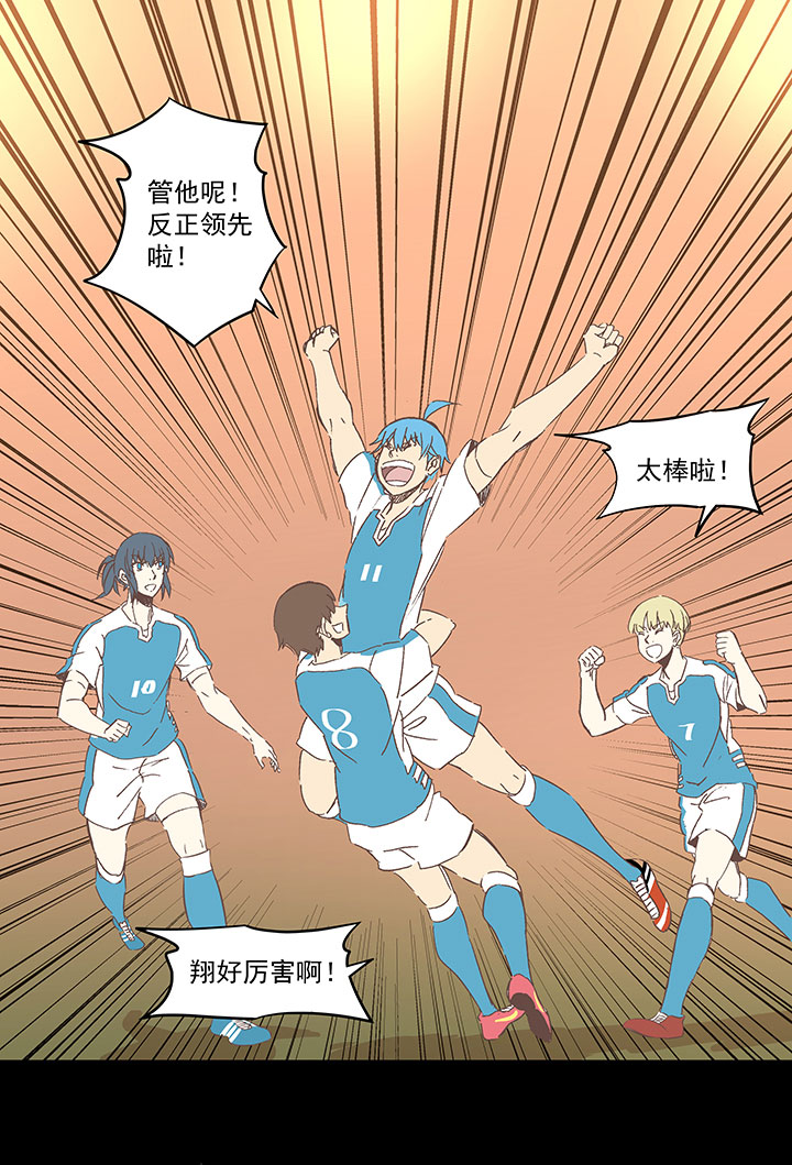 第一百四十三波 请开始你的表演！3