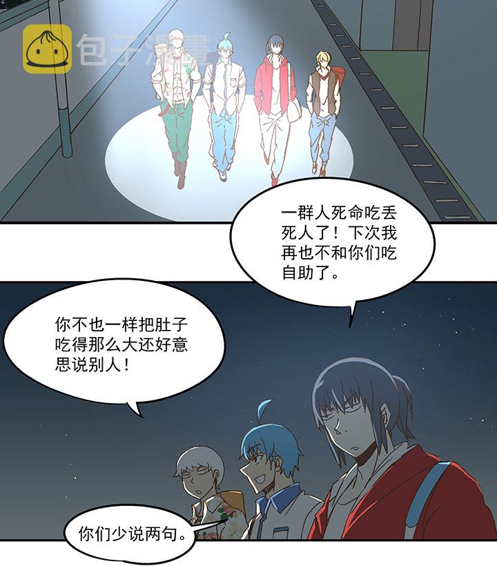 第九十波 筱兰不见了！8