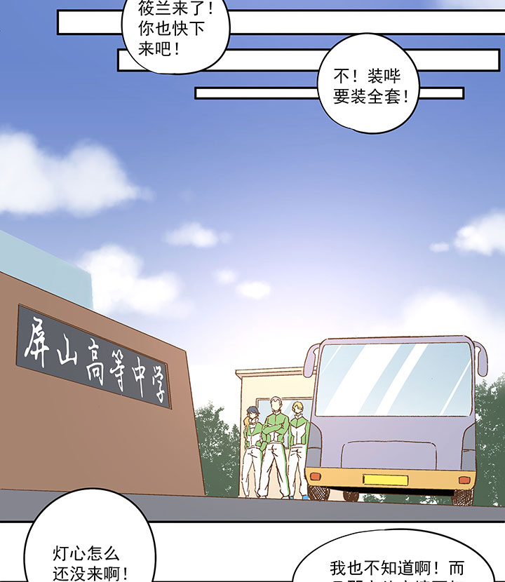 第九十五波 交叉用力11