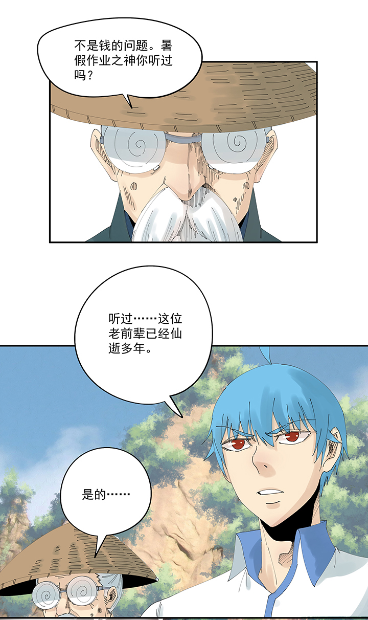 第二百零六波 归化球员8