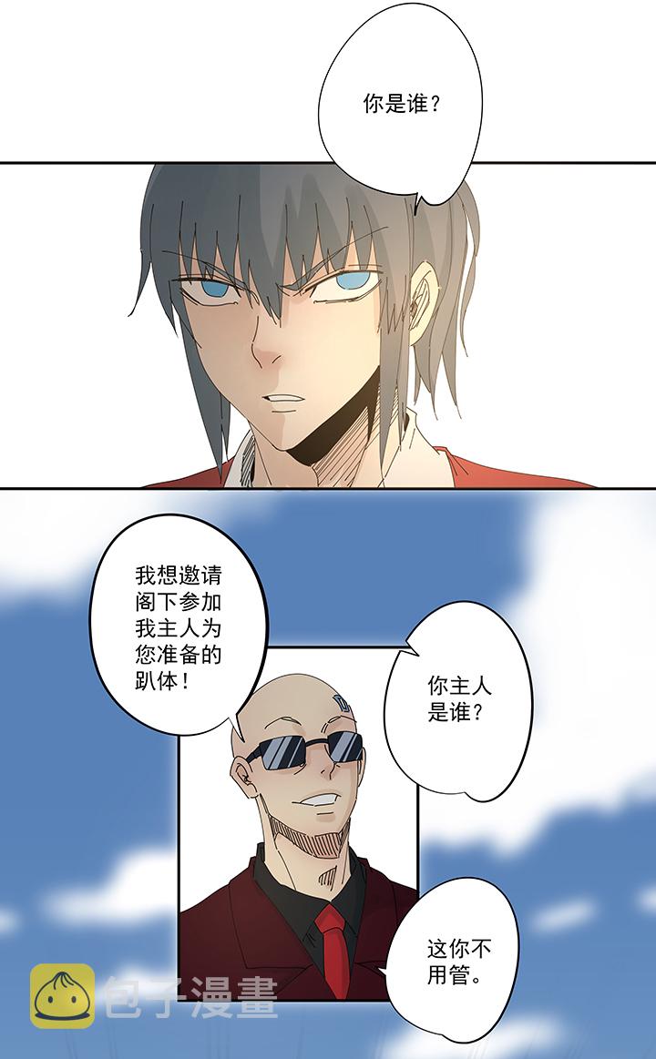 第一百九十五波 爽爽的趴体4