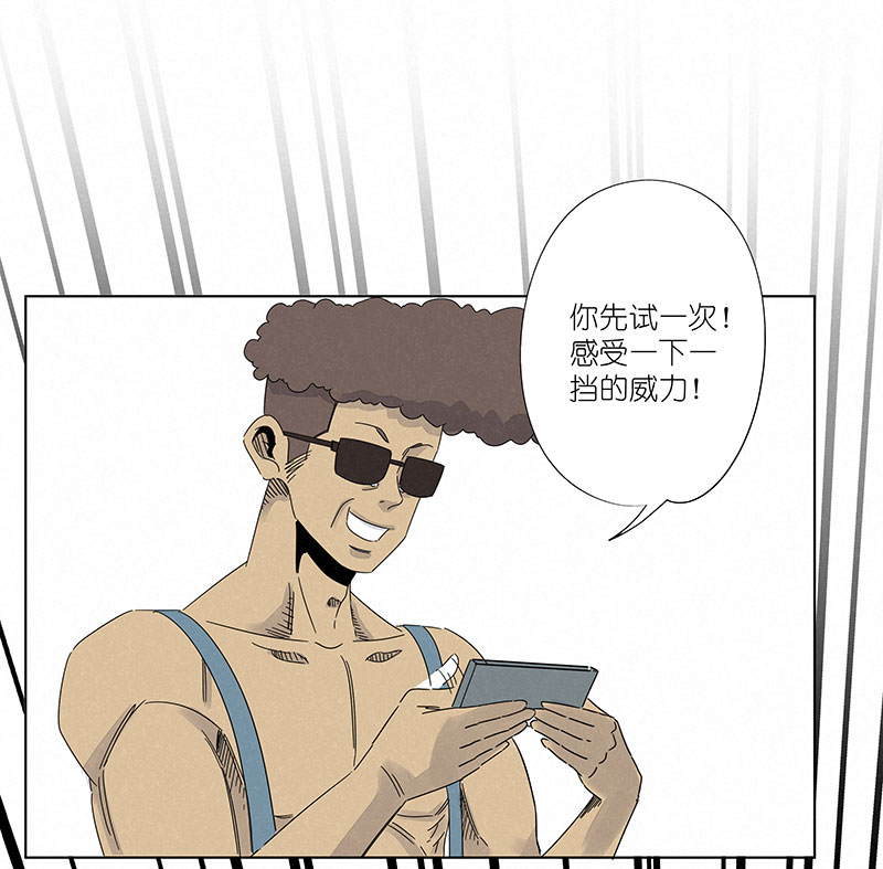 第三百零二波 特训23