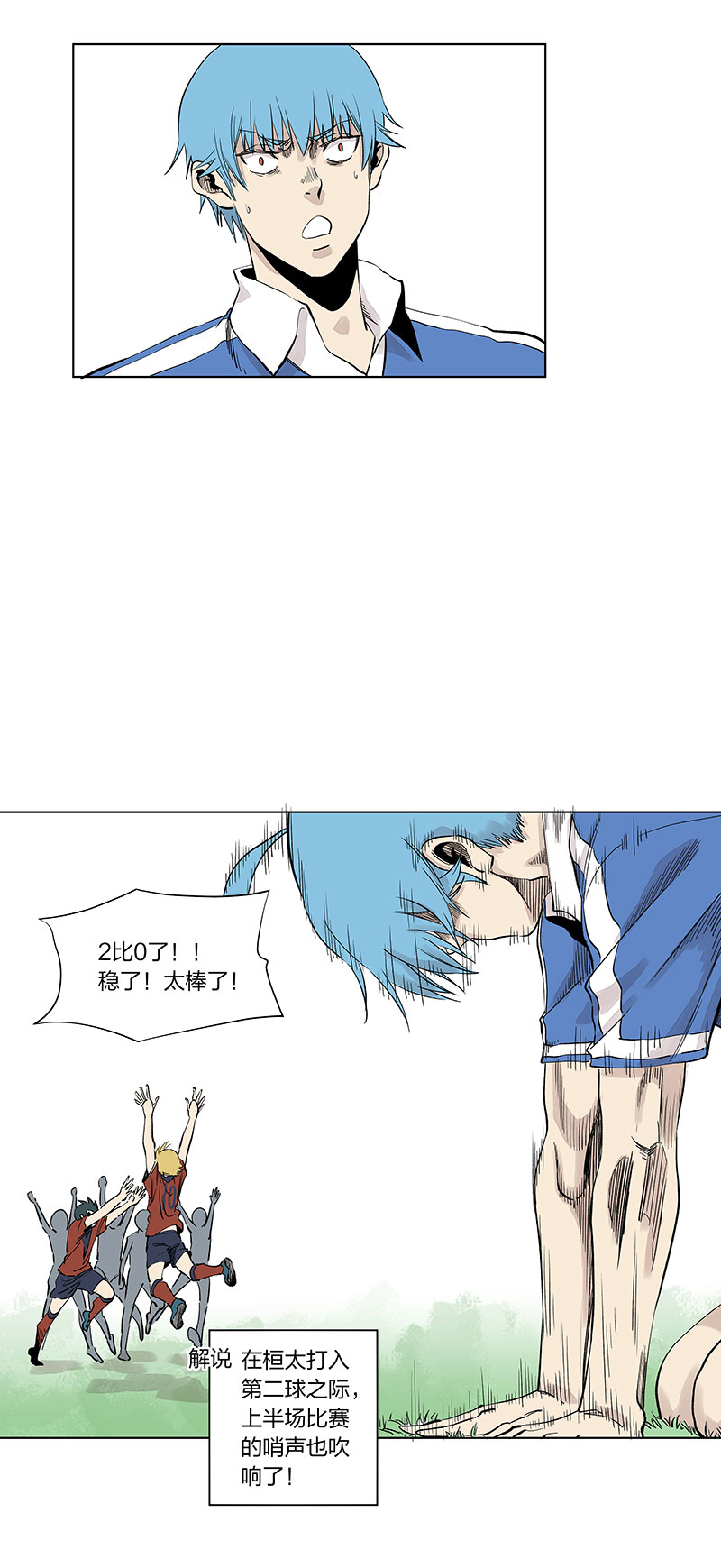 第三百三十六波胜利的方法19