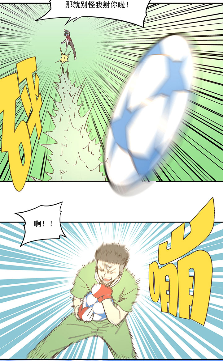 第四十三波 二十九年的等待7
