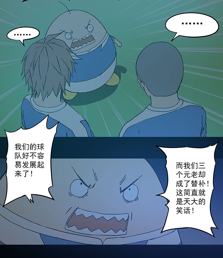 第四十波 捉迷藏17