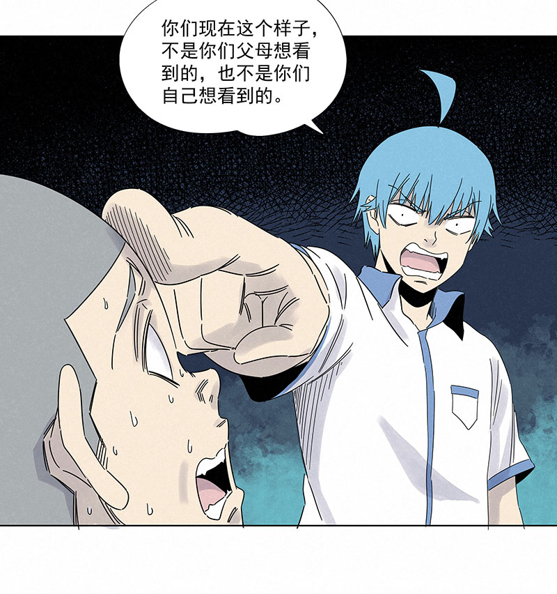 第二百九十五波 注入灵魂14
