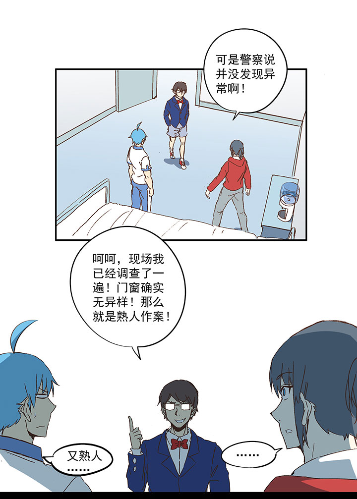 第一百零七波 强行回忆！10