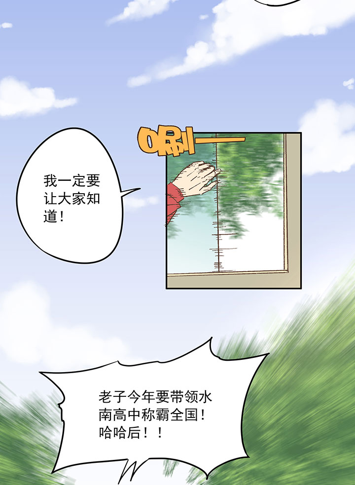 第二十八波 钢门3