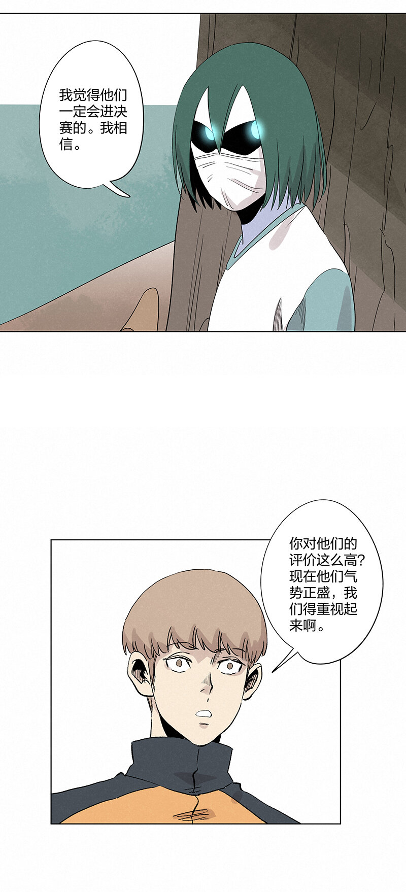 第三百五十六波 帮我理发吧23