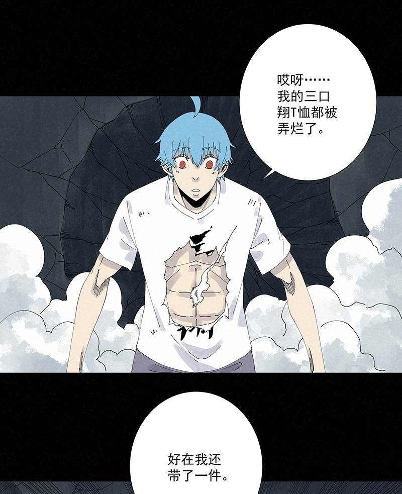 第二百五十八波 合作6