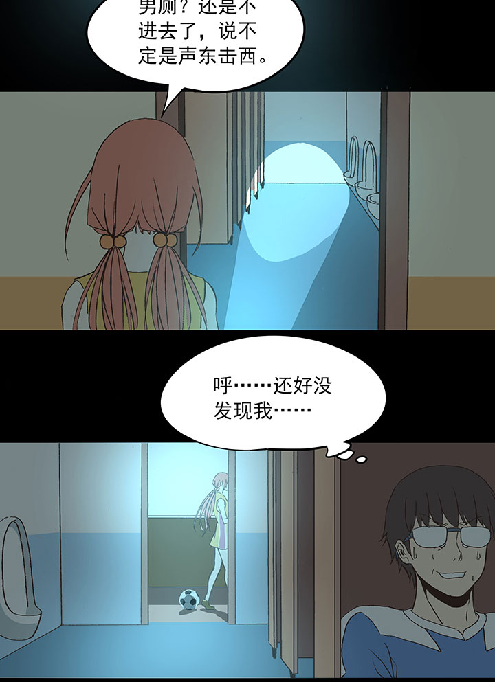 第四十波 捉迷藏28