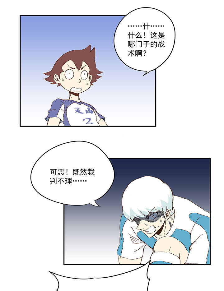 第八十六波 红牌35
