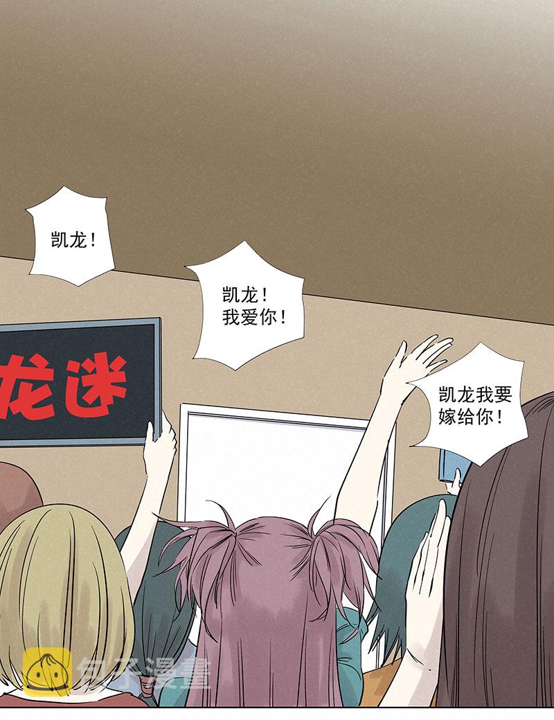 第三百二十五波 约会7