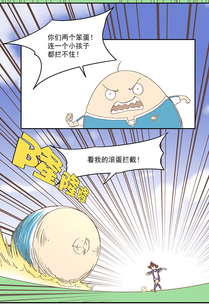 第八十八波 下场15