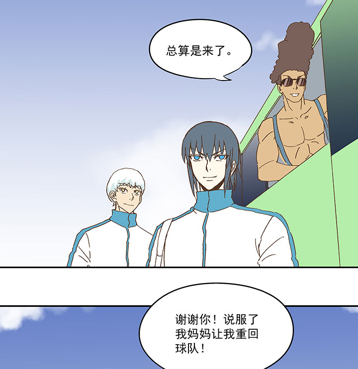 第九十五波 交叉用力8