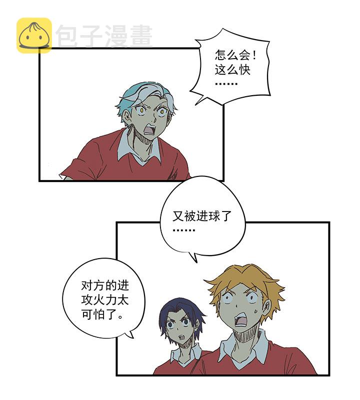 第一百六十六波 里尔上场！17