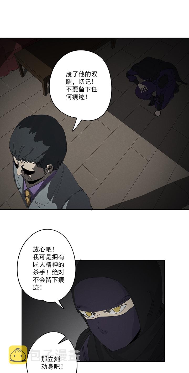 第二百二十三波  信任29