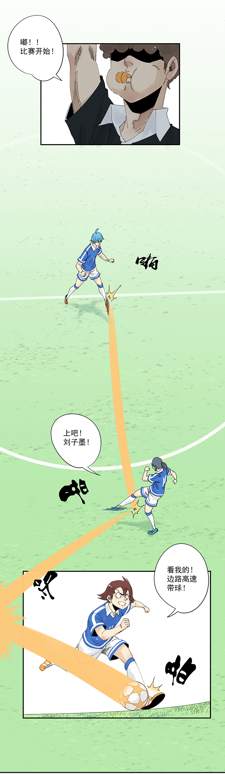 第二百一十三波  结缕VS大林武高25