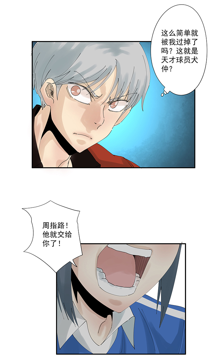 第二百波 最强三人登场24
