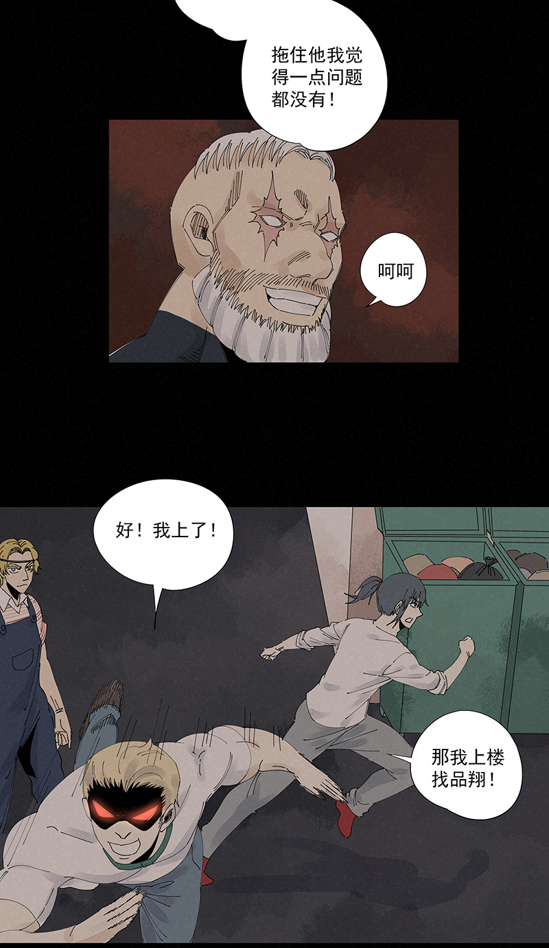 第二百二十六波 尬舞21
