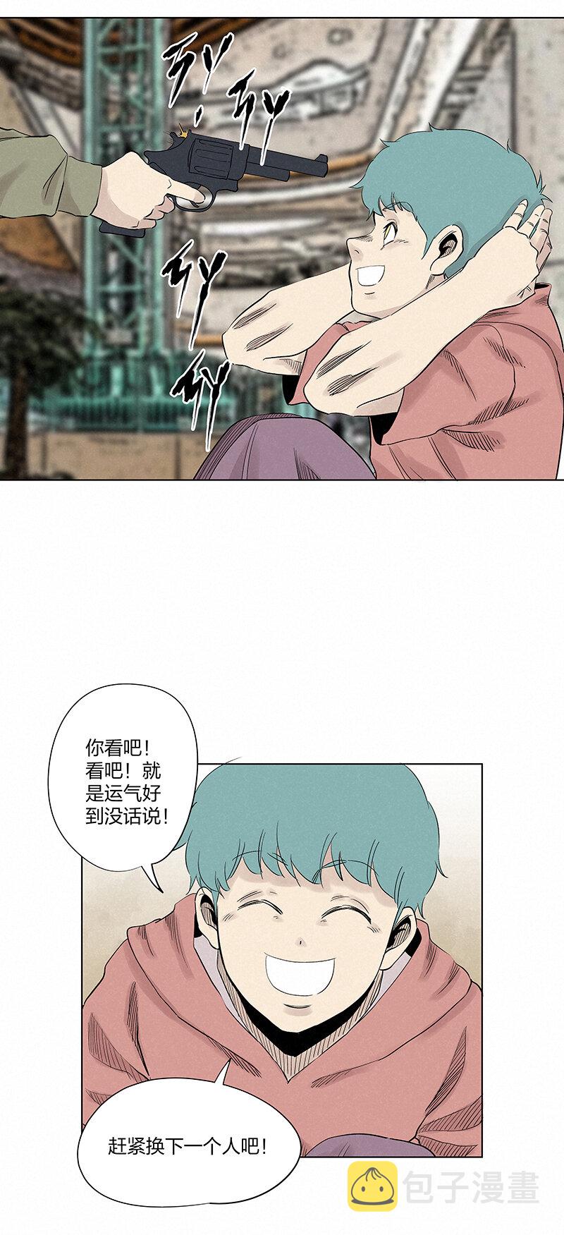 第三百五十波 好运24