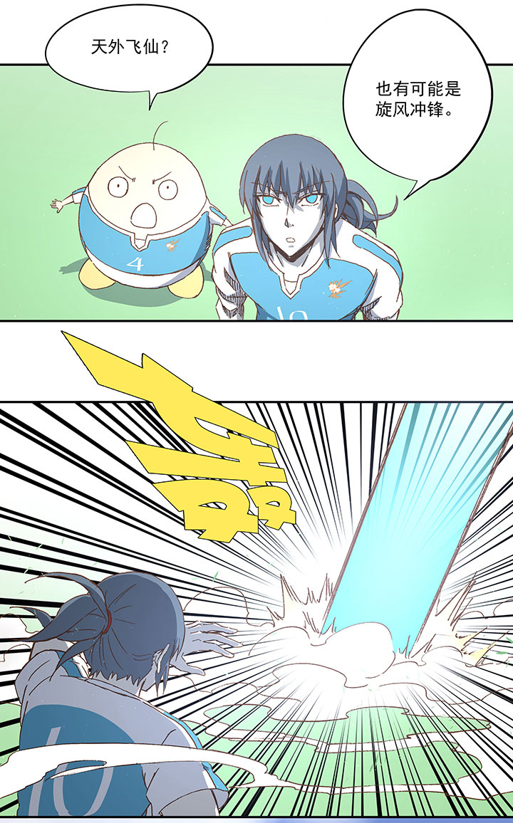 第九十七波 降临20