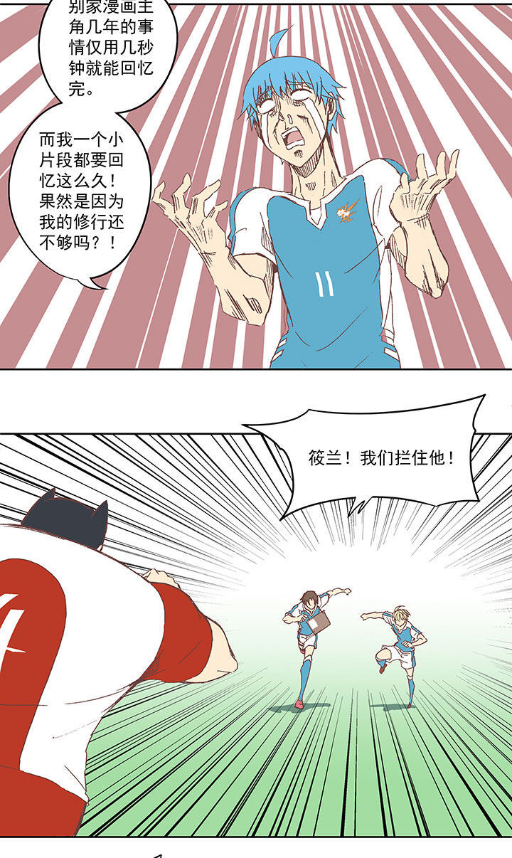 第七十六波 种子3