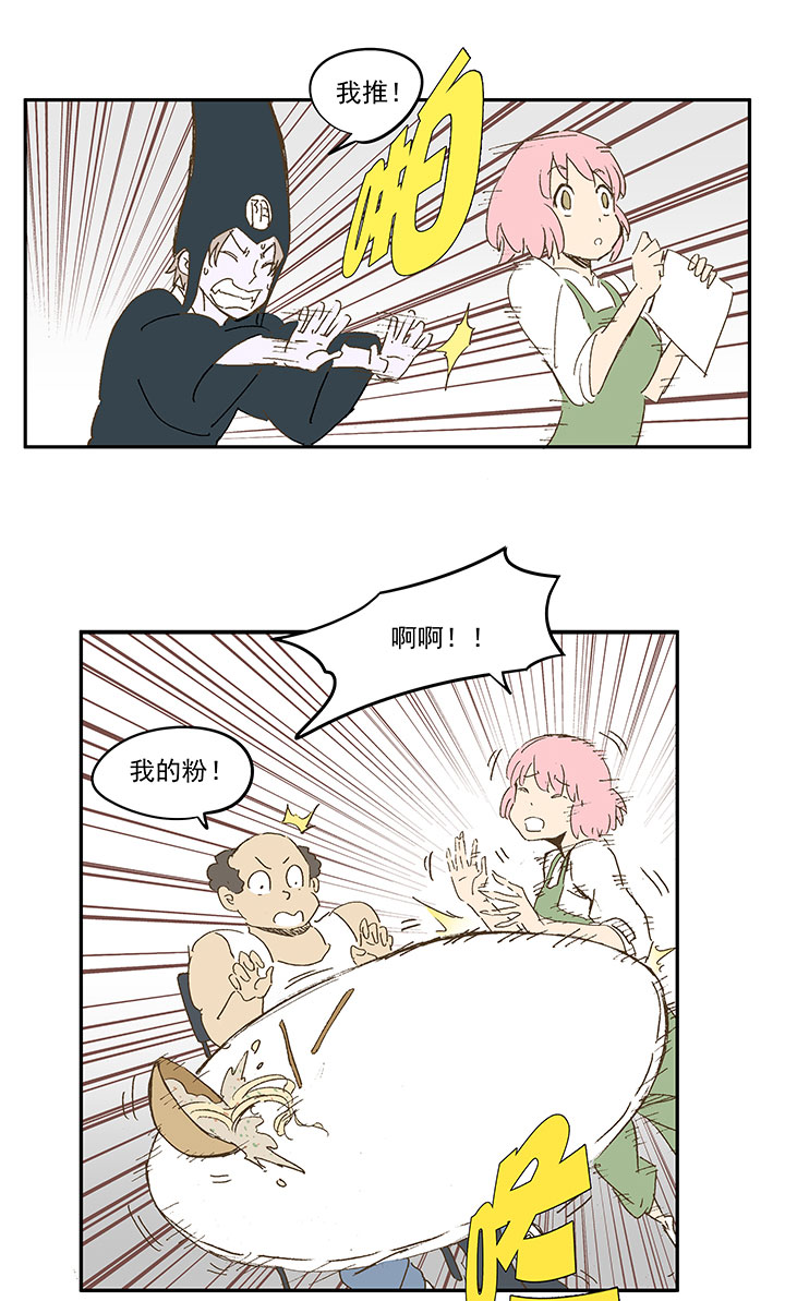 番外篇：死神！14