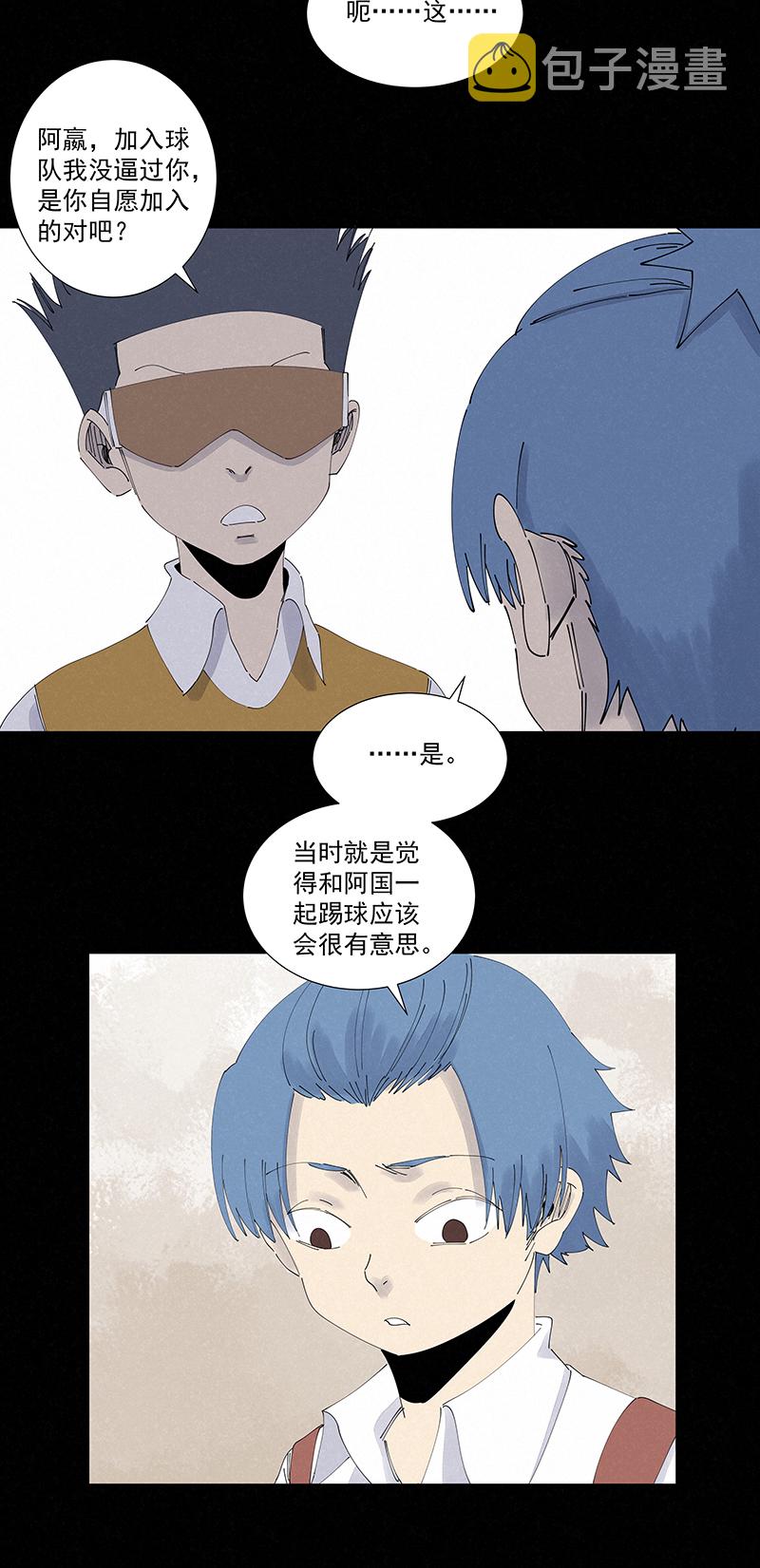 第二百七十二波  阿国13