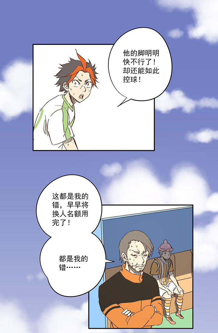 第一百二十四波 屏山VS景园15