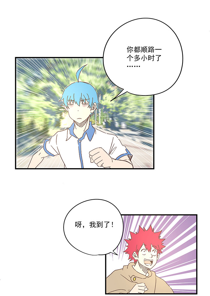第一百八十二波 顺路23