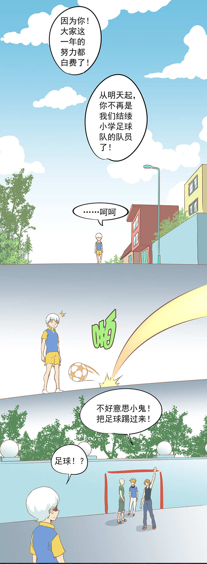 第十六波 主力与替补22