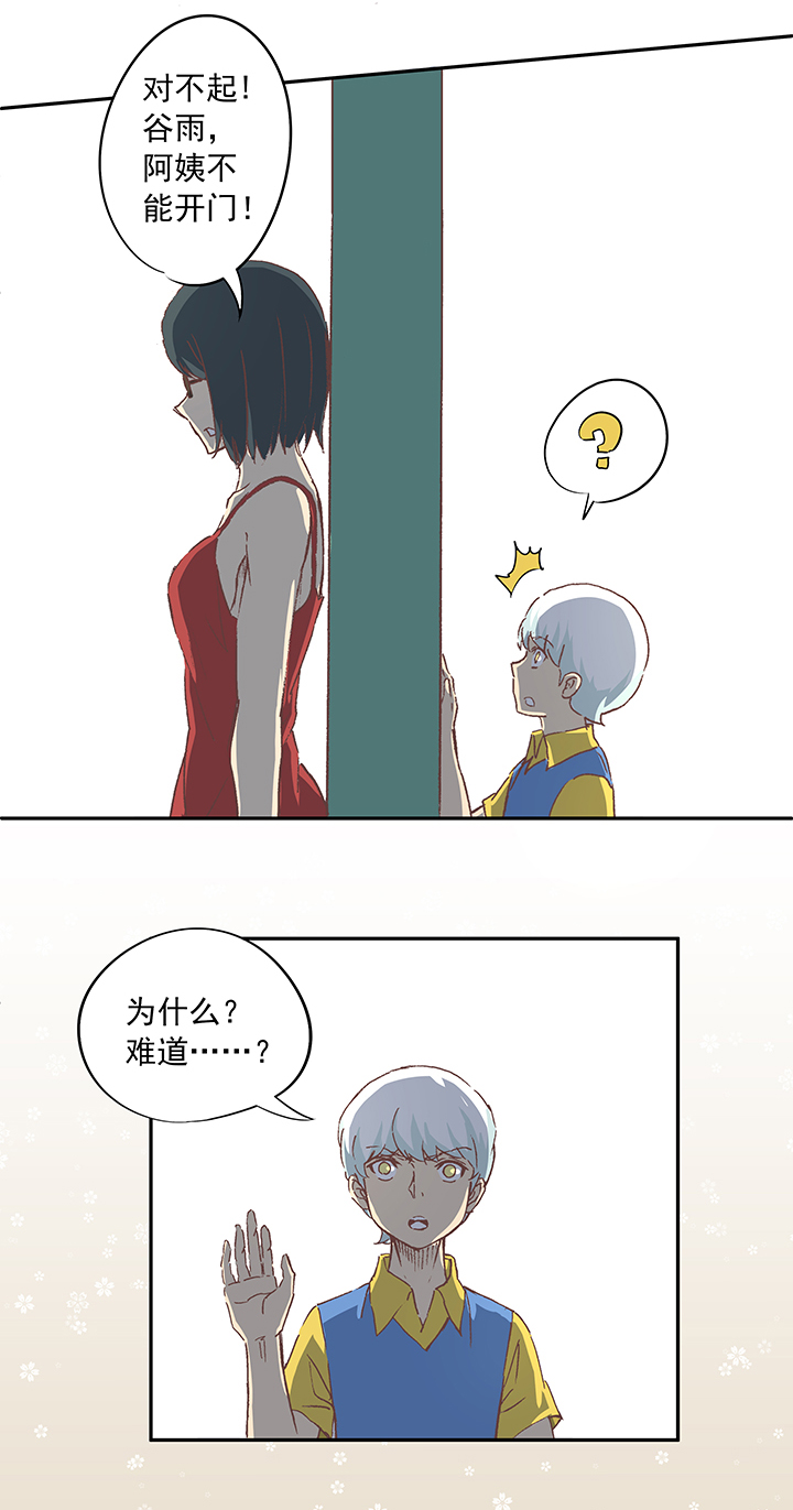 第十六波 主力与替补12