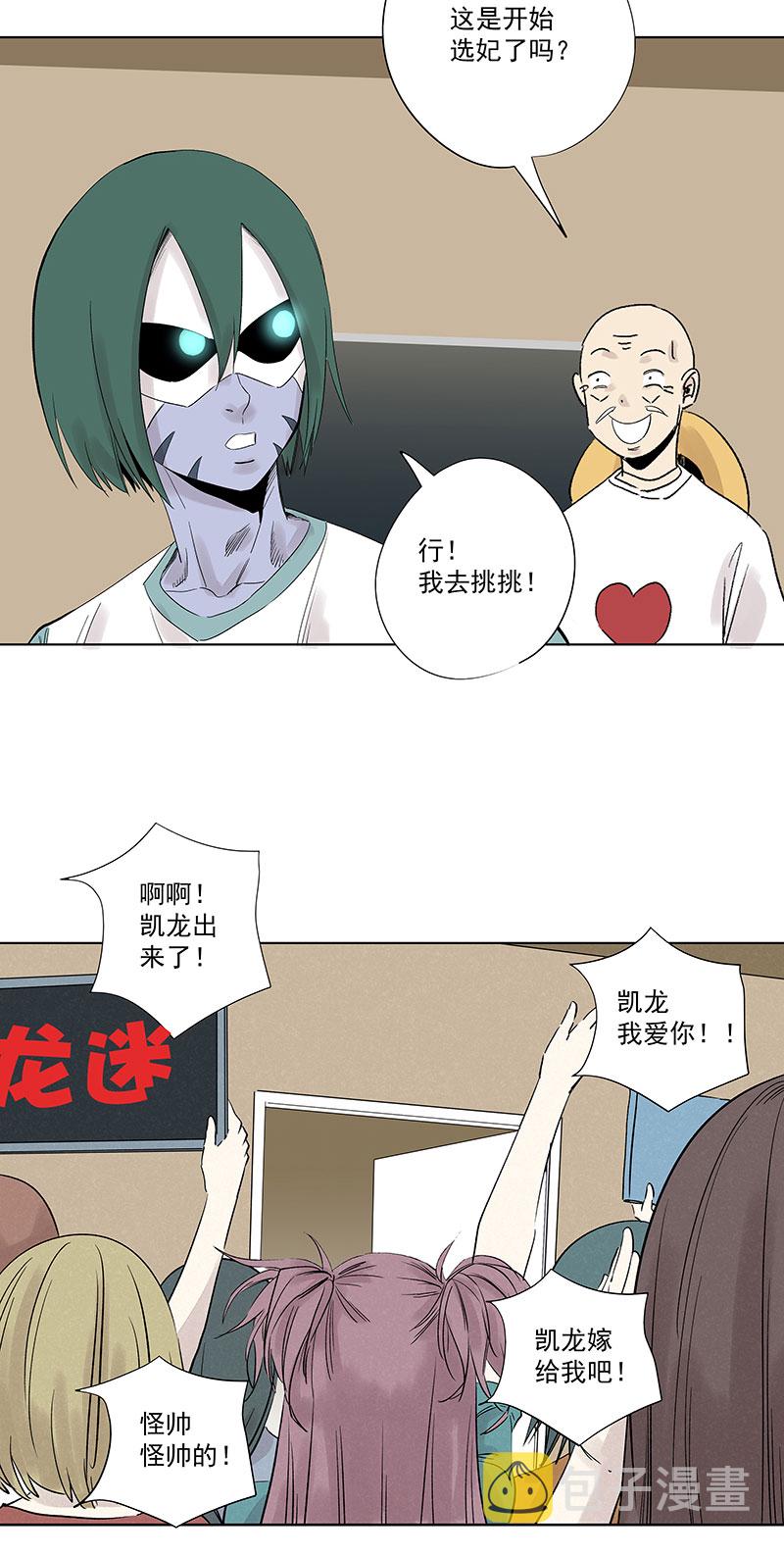 第三百二十五波 约会13