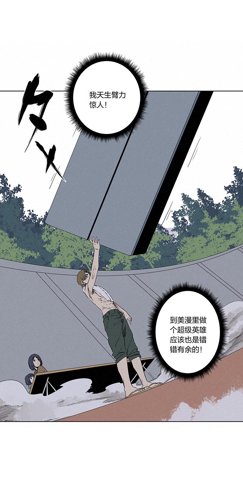 第三百四十四波拼尽全力的对决37