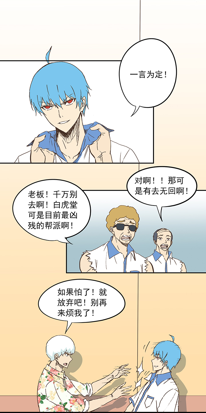第十七波 同居33