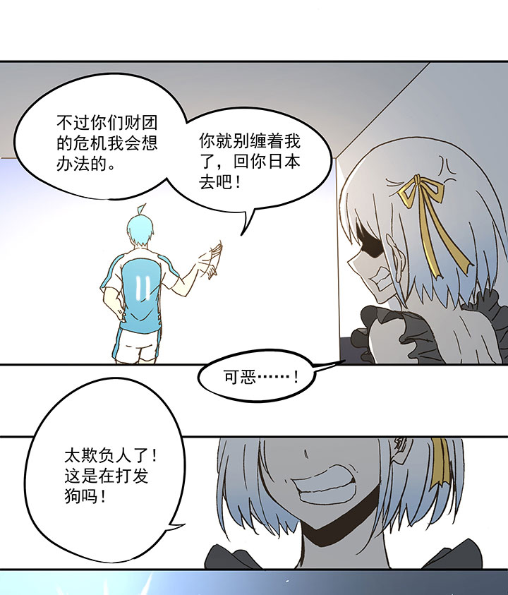 第七十一波 柔可亲的一天35
