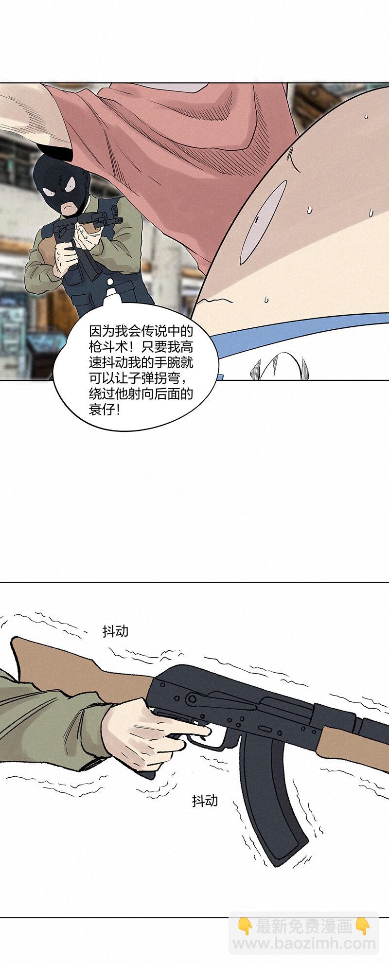 第三百五十一波 我叫齐达14