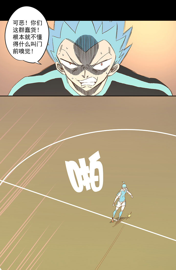 第一百四十七波 黑暗的反击！9