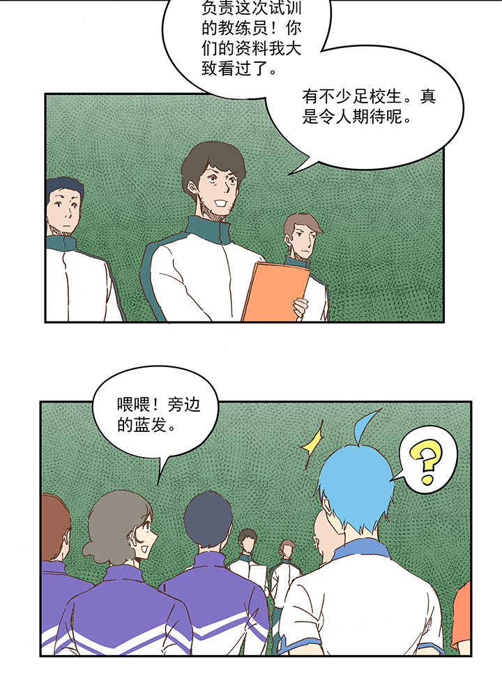 第一百一十一波 试训17
