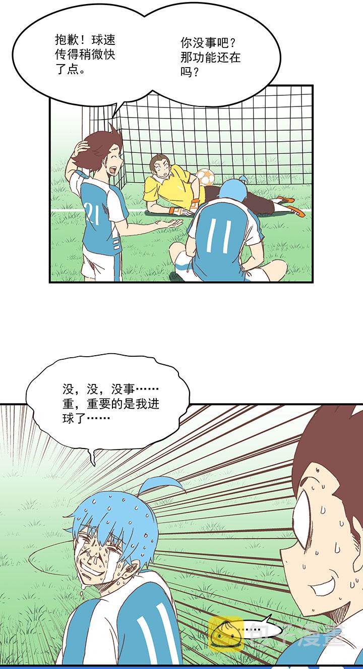 第一百六十八波 唯快不破！5